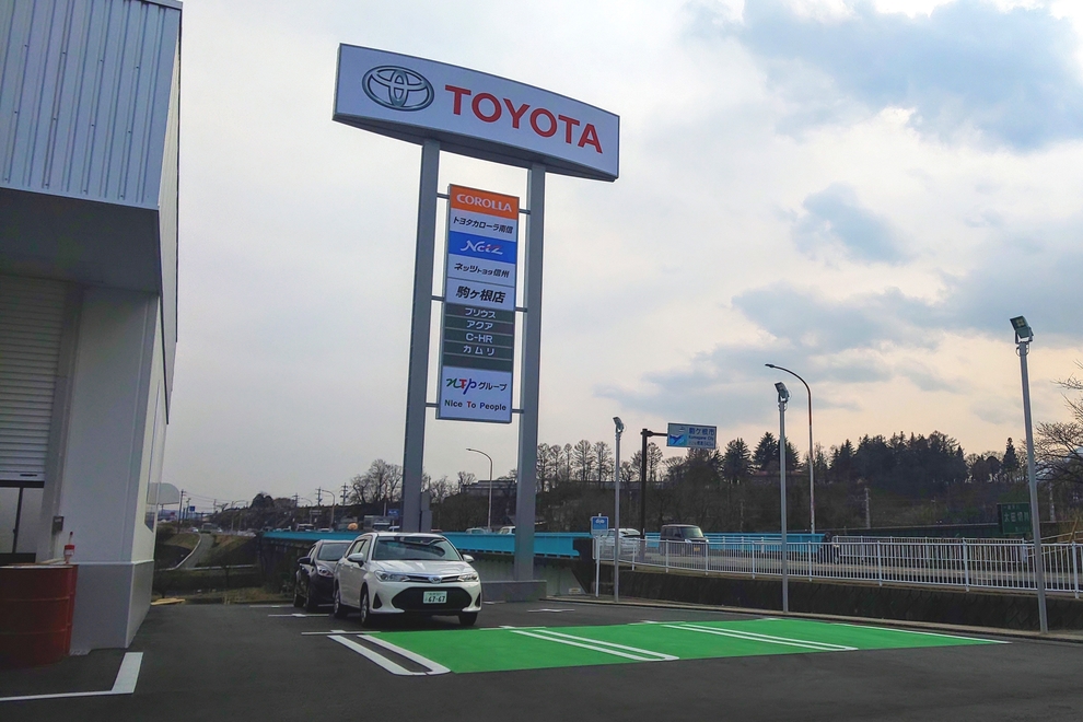 駒ヶ根店