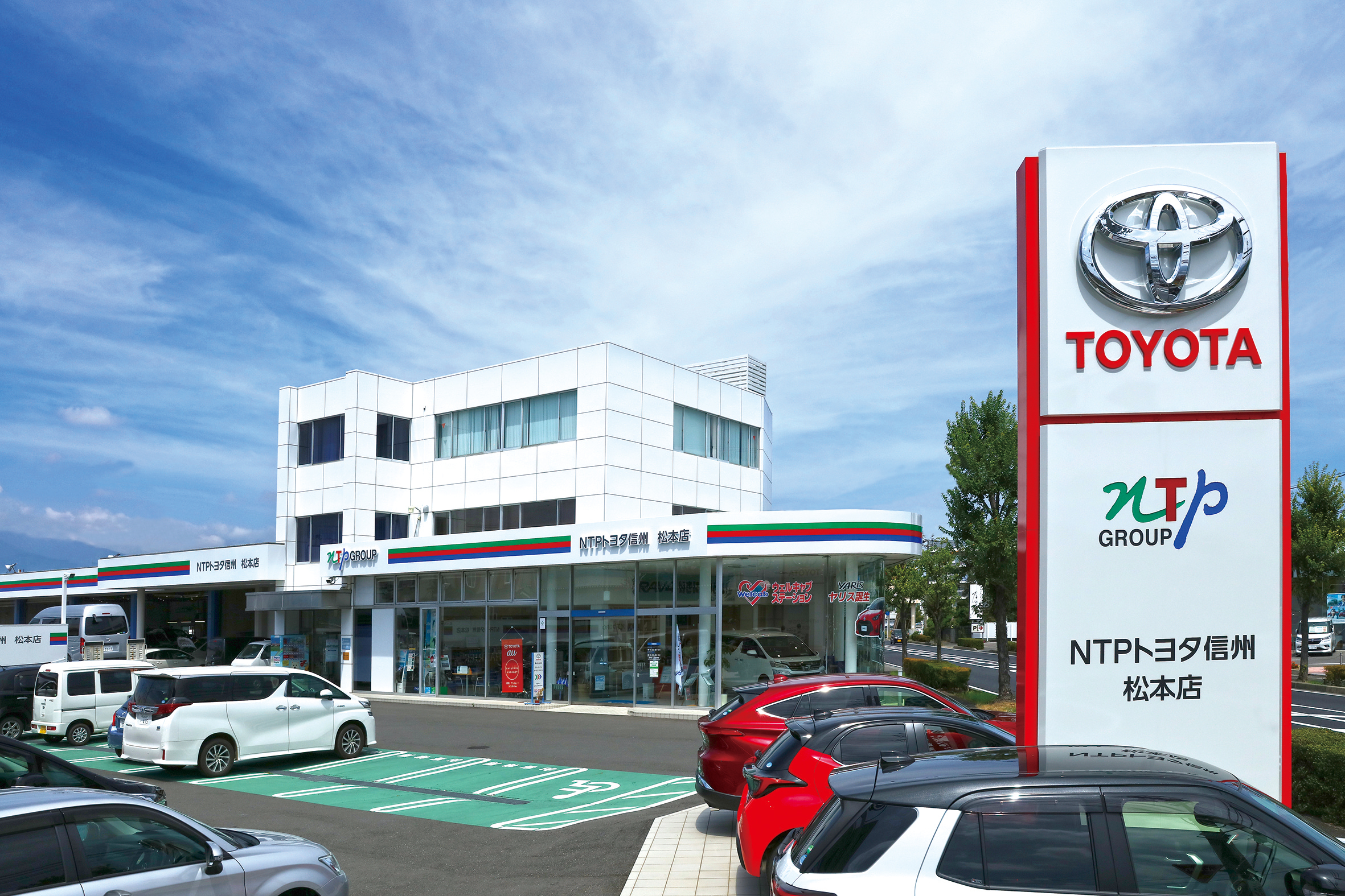 松本店