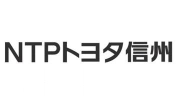 NTPトヨタ信州ロゴ