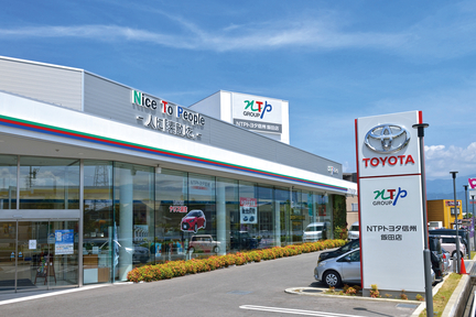 飯田店