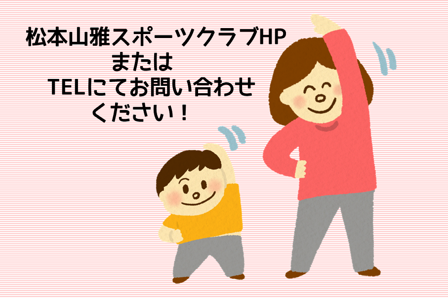 2.ママフィット