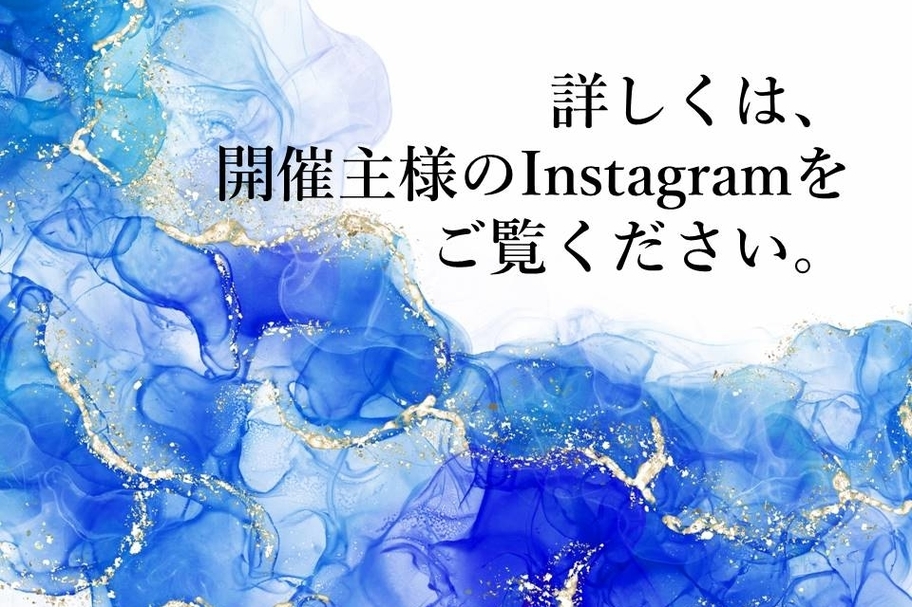 6.アルコールインクアート