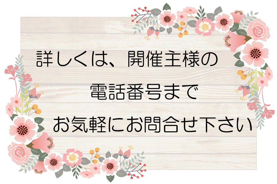 7.アメリカンフラワー