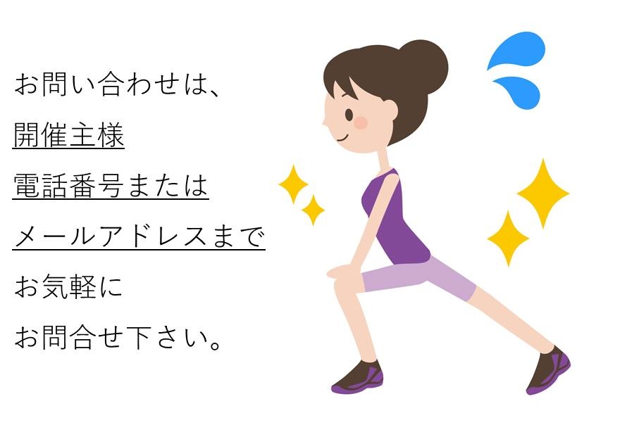 11.らくらく筋力アップ