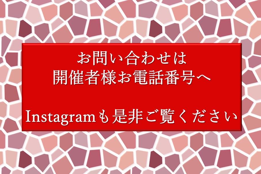 12.モザイクタイル