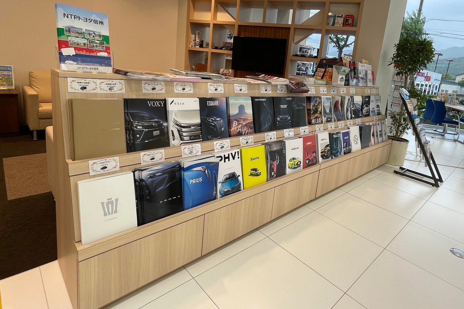 松本店　カタログ置場