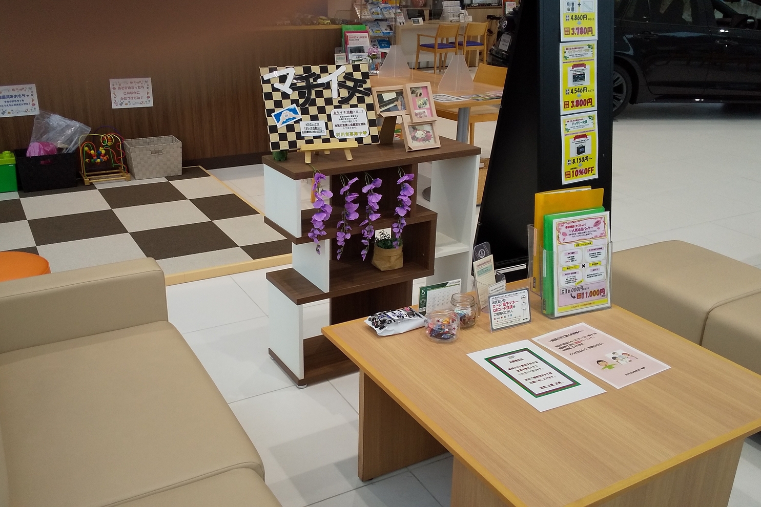 箕輪店 待合い