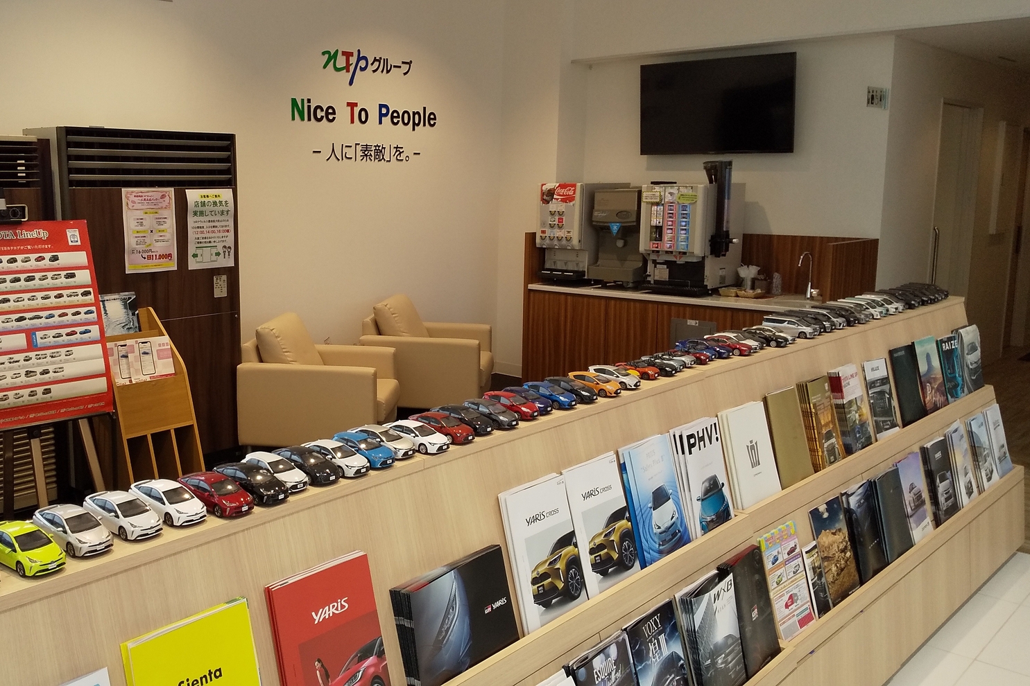 箕輪店 カタログ置場