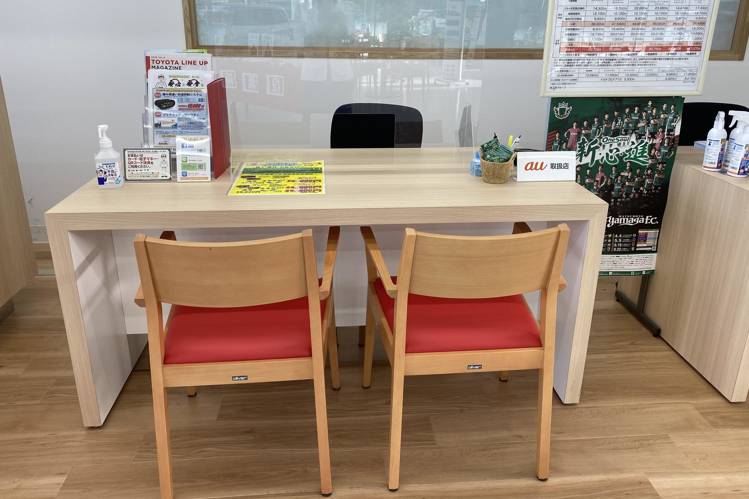 茅野店：受付テーブル