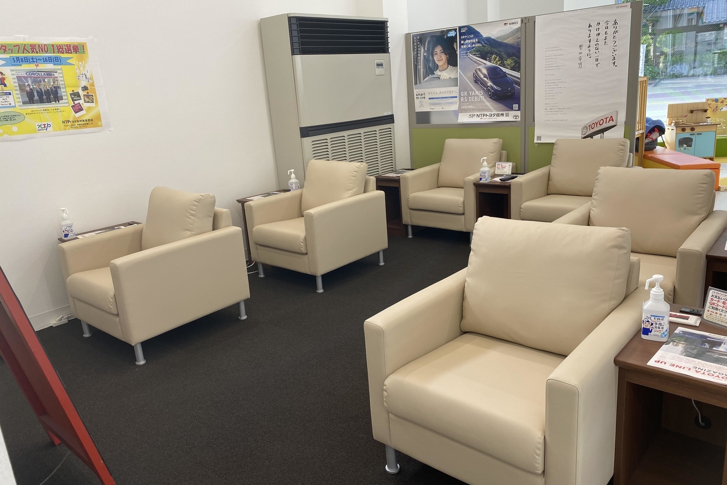 茅野店：待合い
