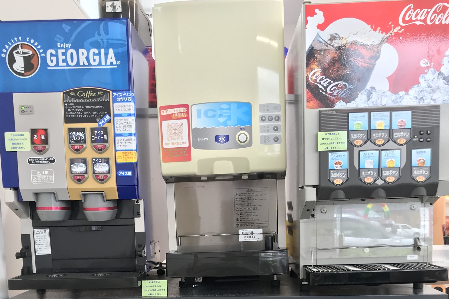 伊那店