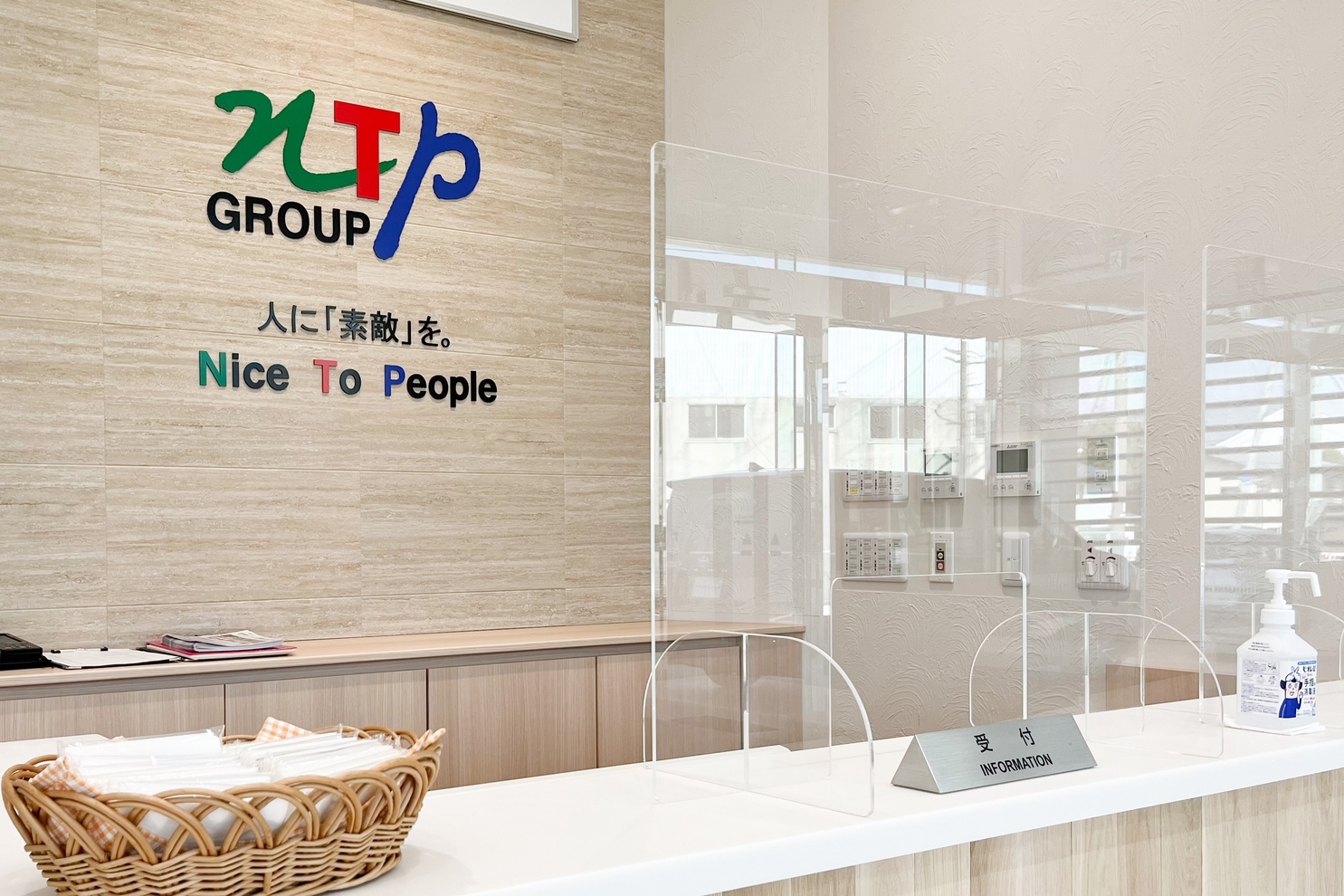 塩尻店_受付
