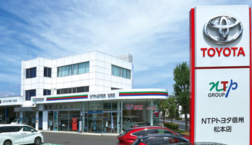 松本店