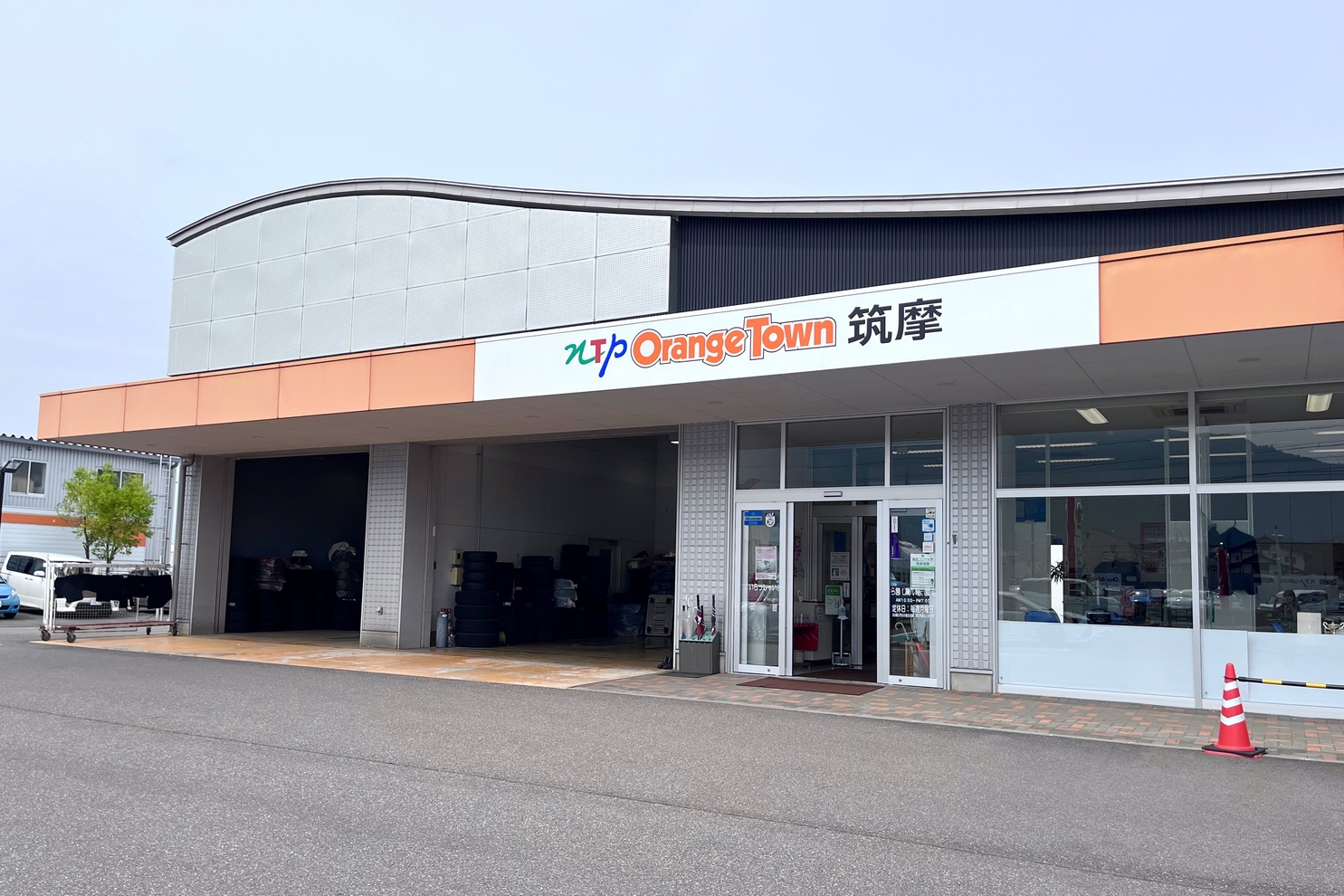 OT筑摩店⑤