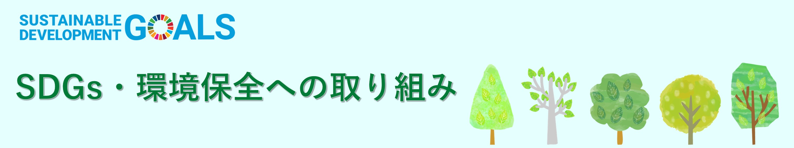 Ntpトヨタ信州株式会社