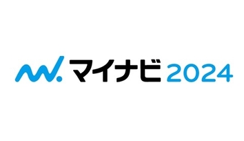 マイナビ2024