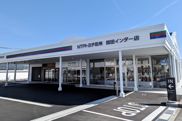 飯田インター店2023⑩
