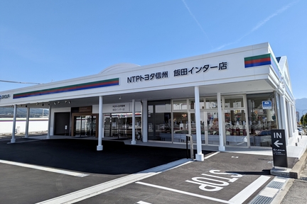 飯田インター店2023⑩