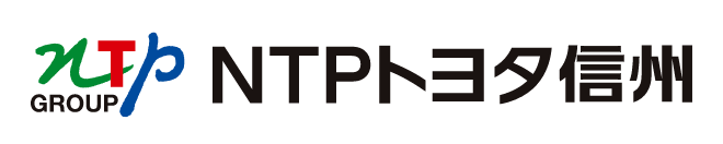 NTPトヨタ信州