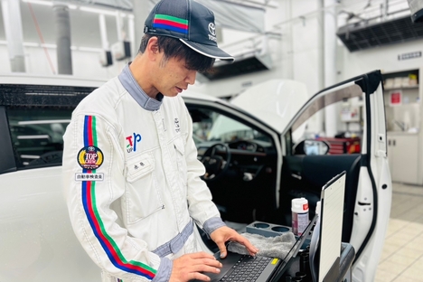 サービスHP用