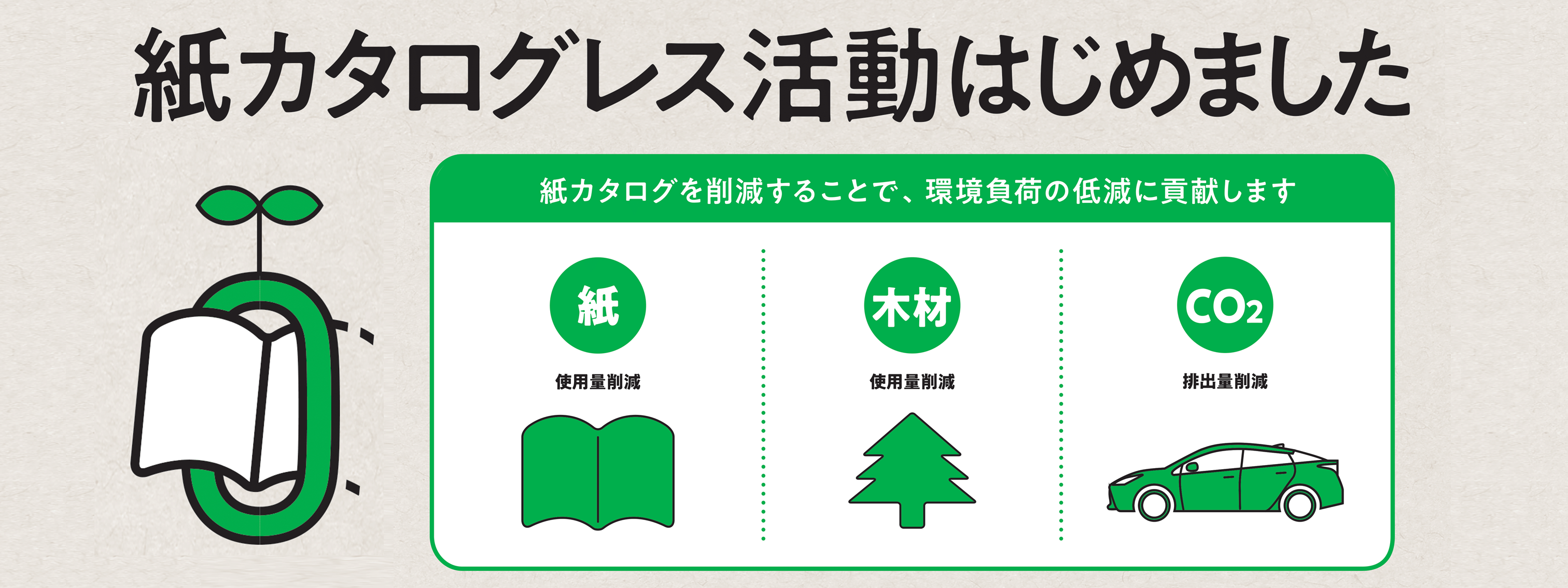 1.DMS_TOP編集用_202412～