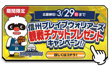 2603NTP_campaign_bana_SBW