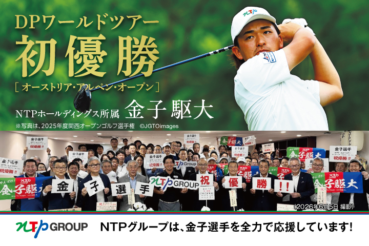 kanekoPRO_banner_260615_720 X 480_B