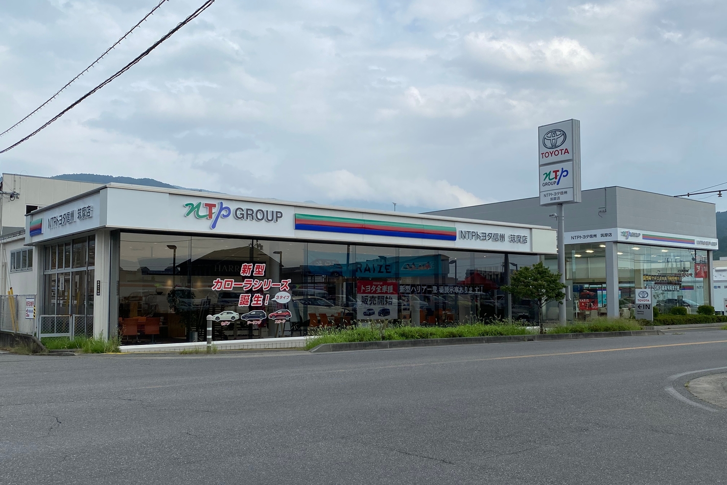 筑摩店