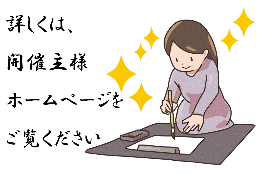 まちイチ
