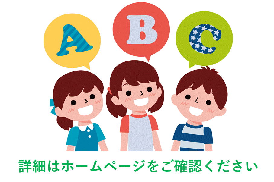 まちイチ