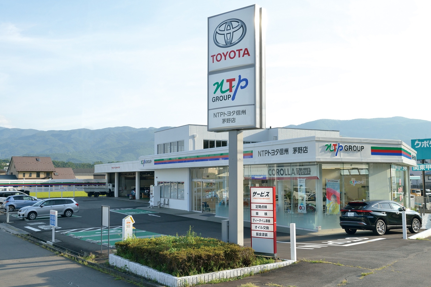 茅野店