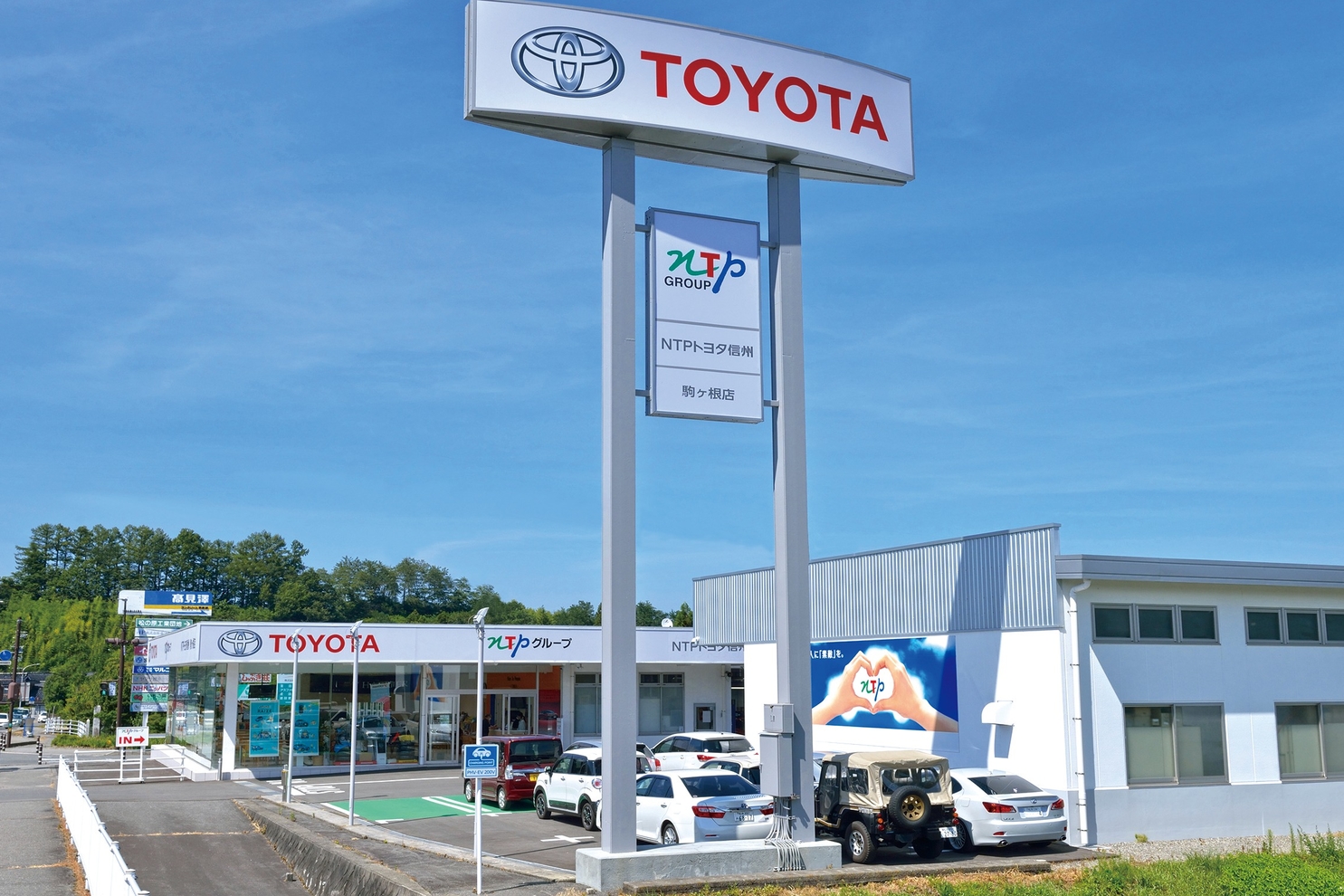 駒ヶ根店