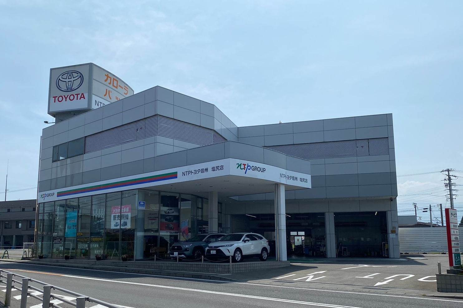 塩尻店