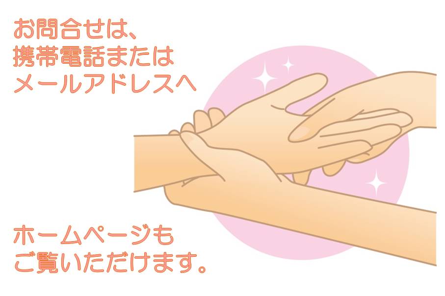 まちイチ