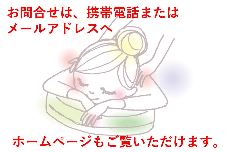 まちイチ
