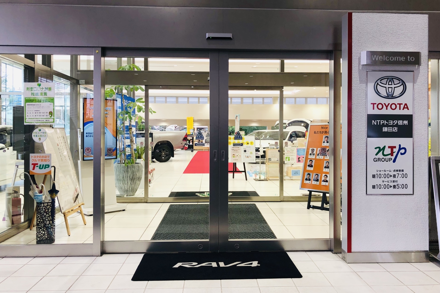 鎌田店:出入口