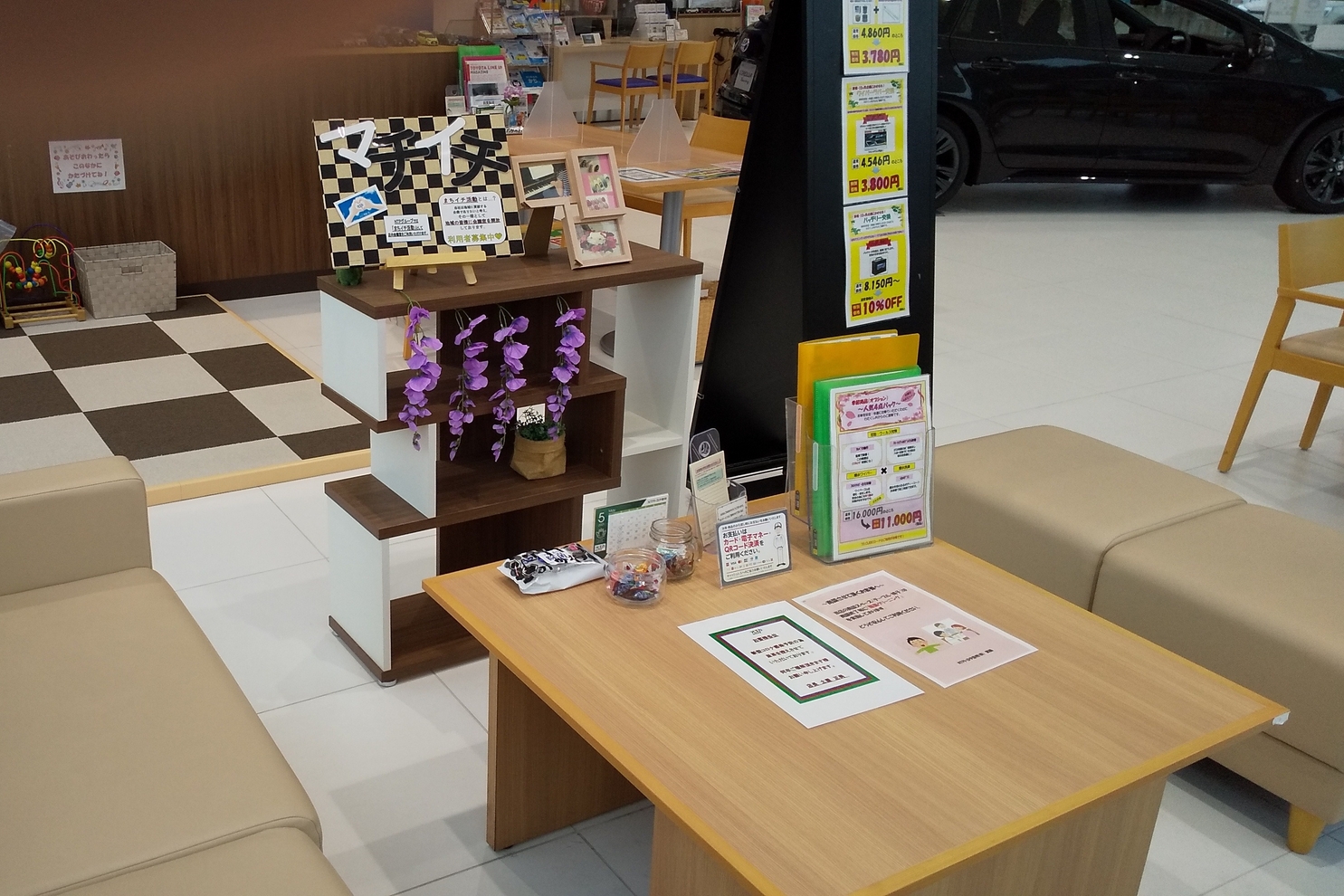 箕輪店:待合い2