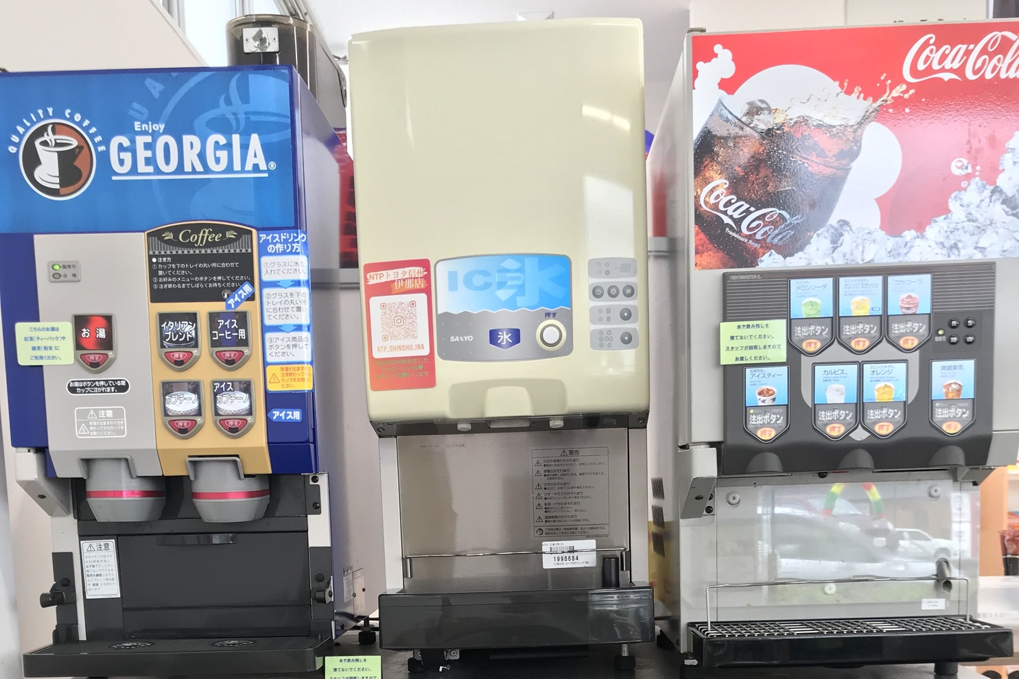 伊那店