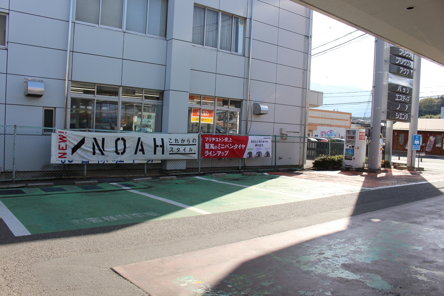 C伊那_駐車場