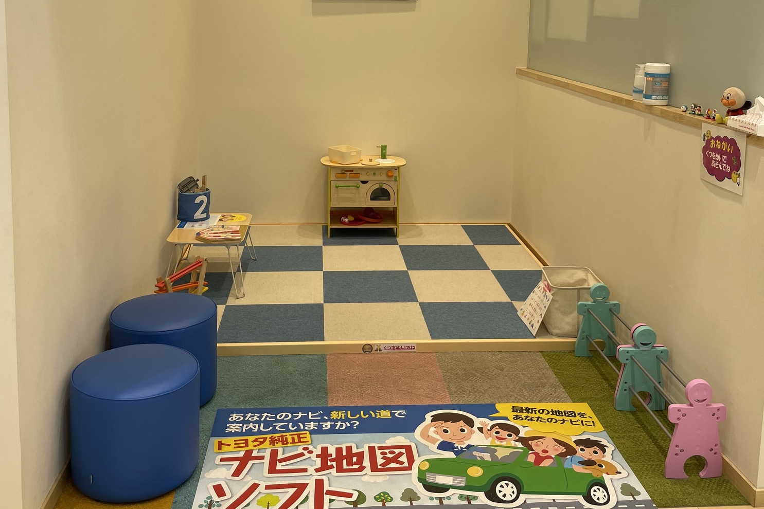 キッズコーナー