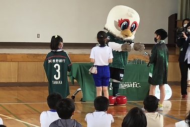 山雅かるた